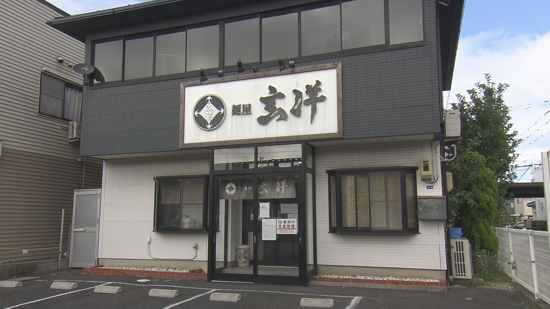 店舗写真２